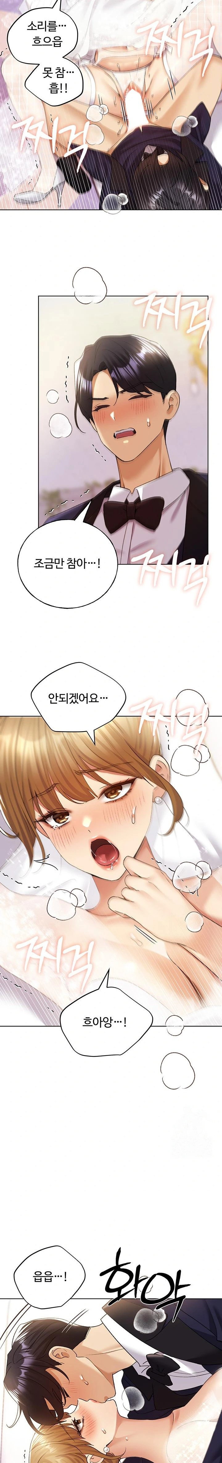 my-illustrator-raw-chap-79-18