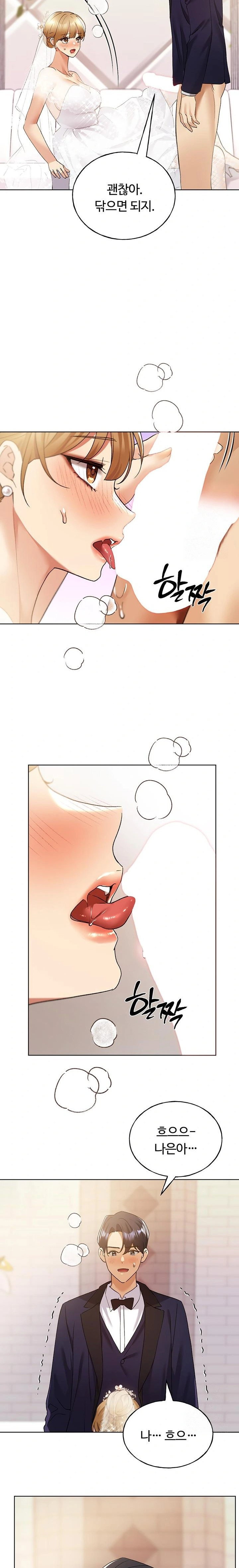 my-illustrator-raw-chap-79-21