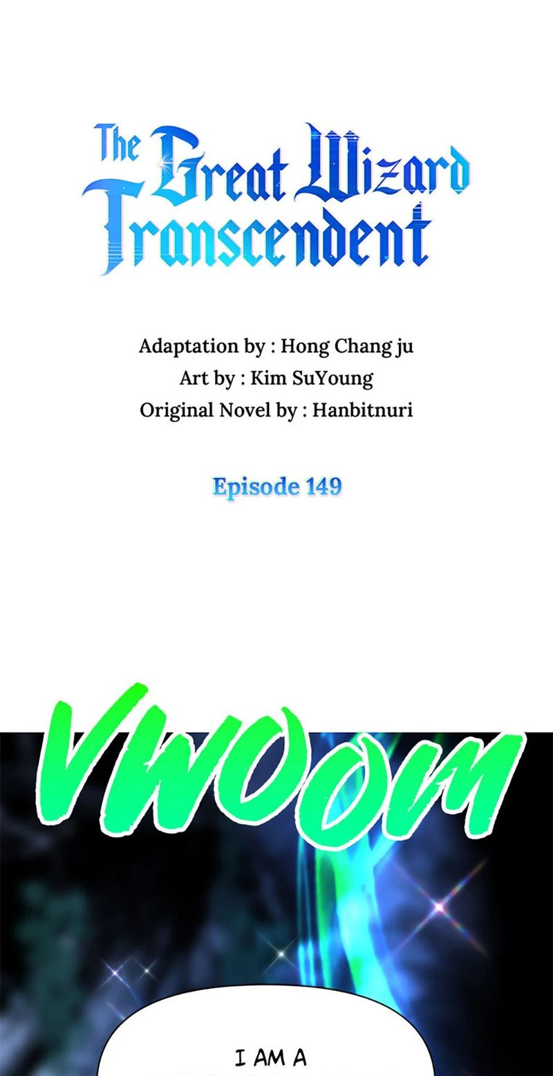 archmage-transcending-through-regression-chap-149-0