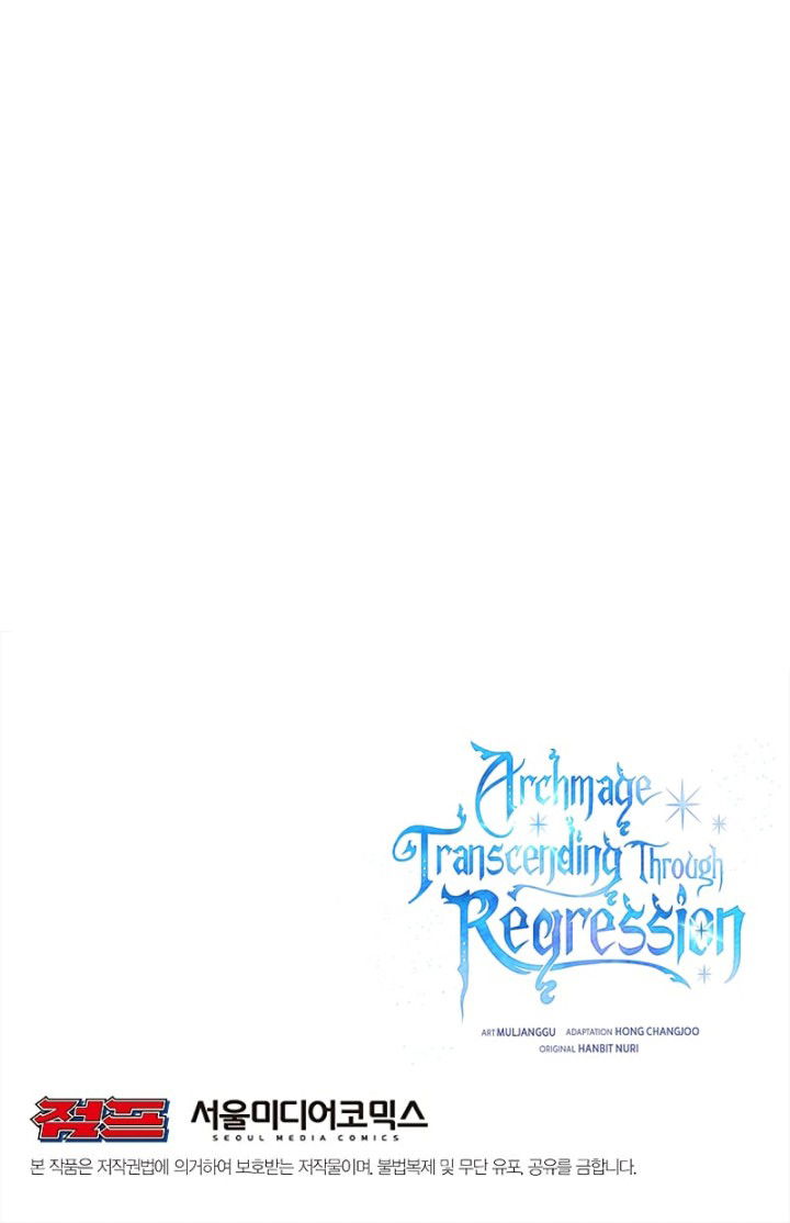 archmage-transcending-through-regression-chap-27-10