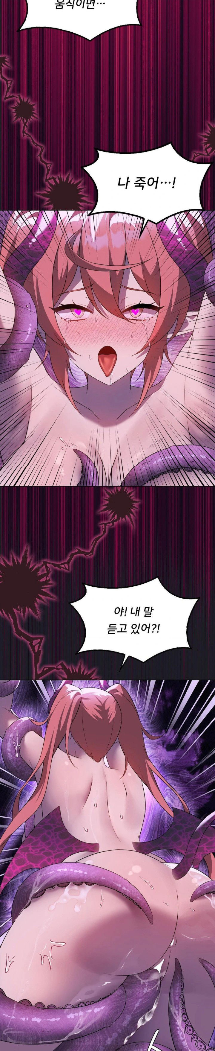 level-up-until-satisfy-raw-chap-76-16