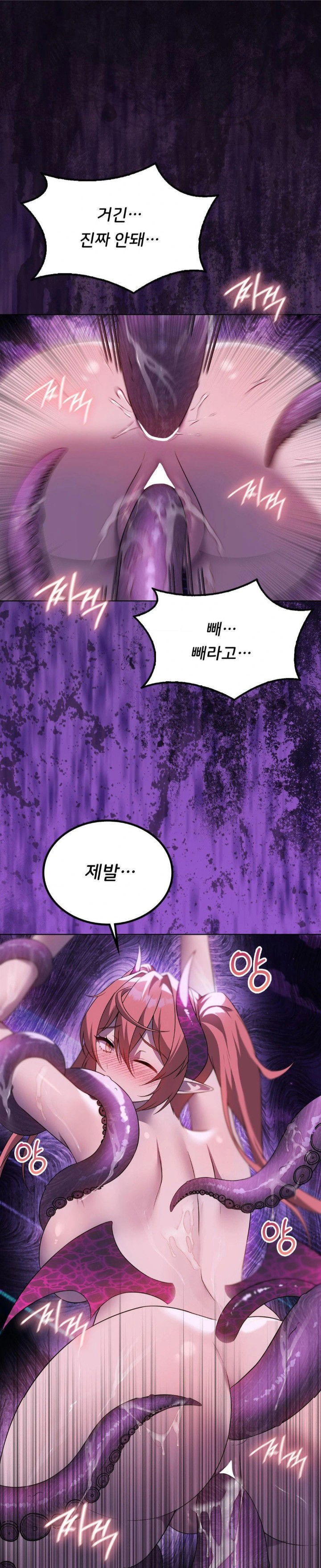 level-up-until-satisfy-raw-chap-76-18