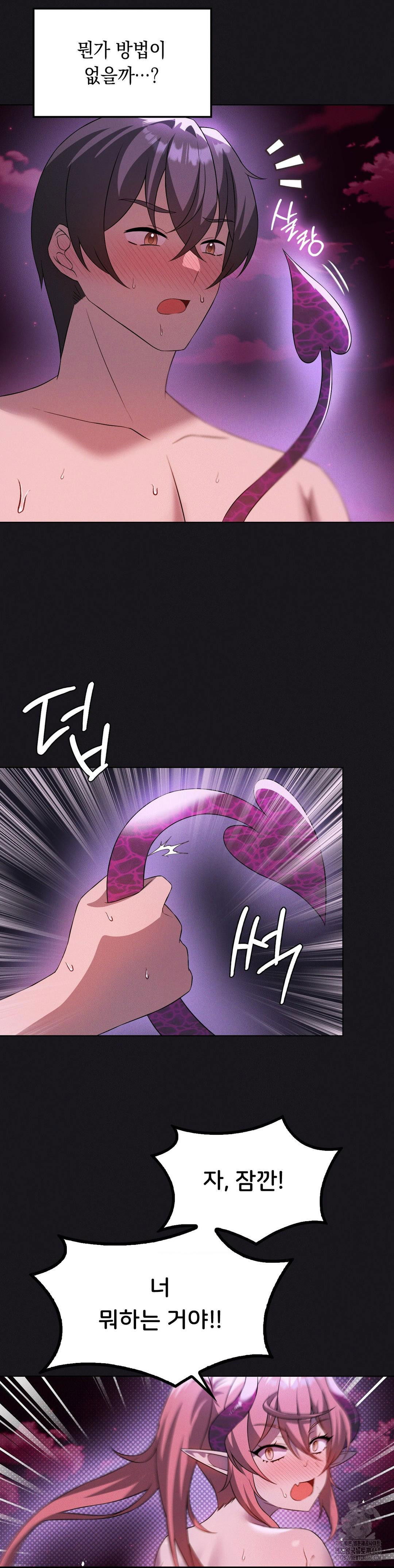 level-up-until-satisfy-raw-chap-77-17