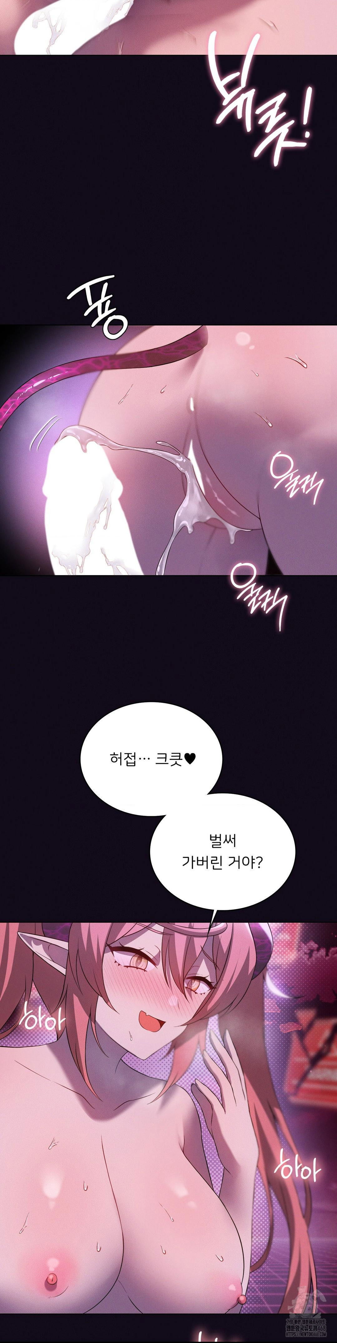 level-up-until-satisfy-raw-chap-77-1