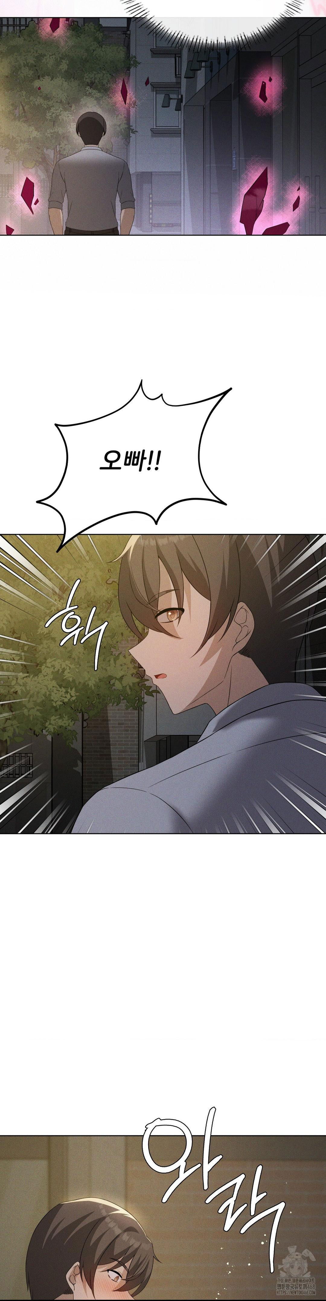 level-up-until-satisfy-raw-chap-77-26