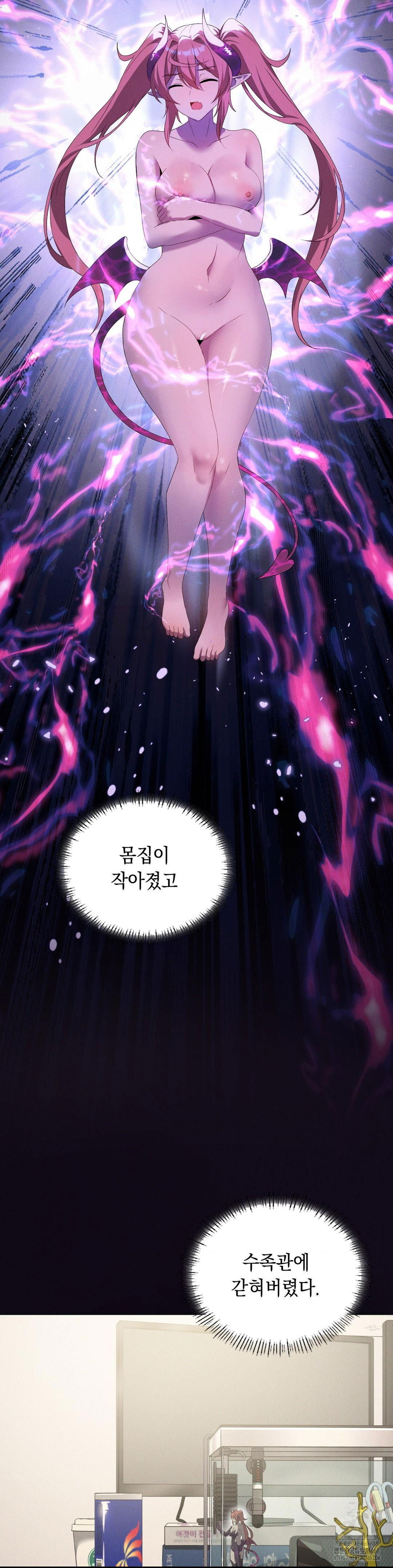 level-up-until-satisfy-raw-chap-80-9