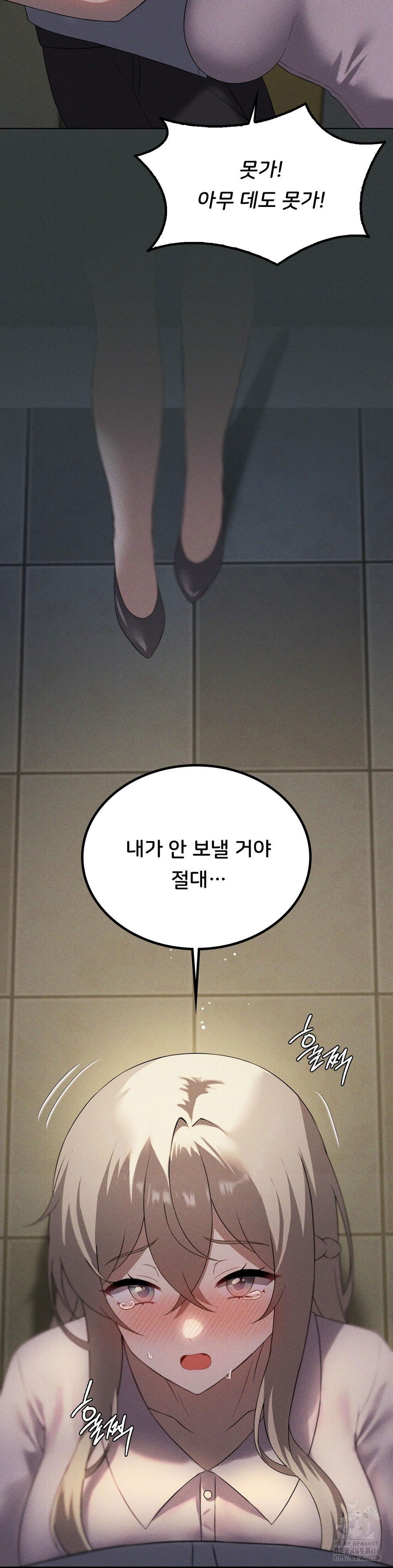 level-up-until-satisfy-raw-chap-80-1