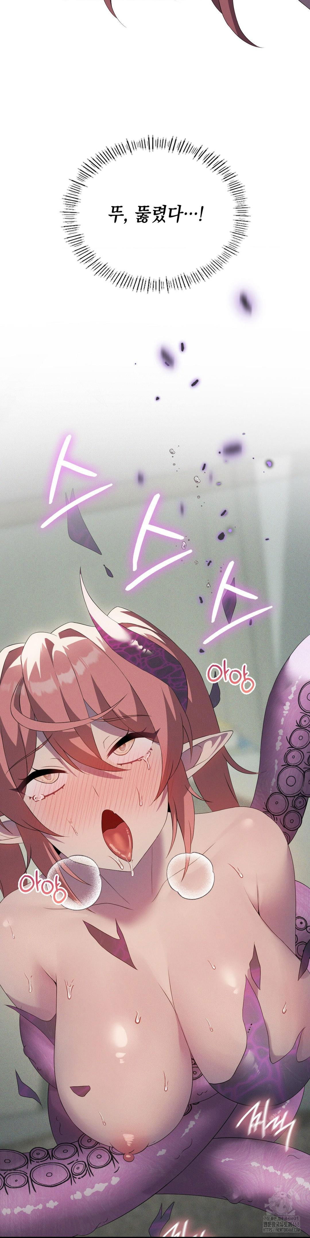 level-up-until-satisfy-raw-chap-80-21