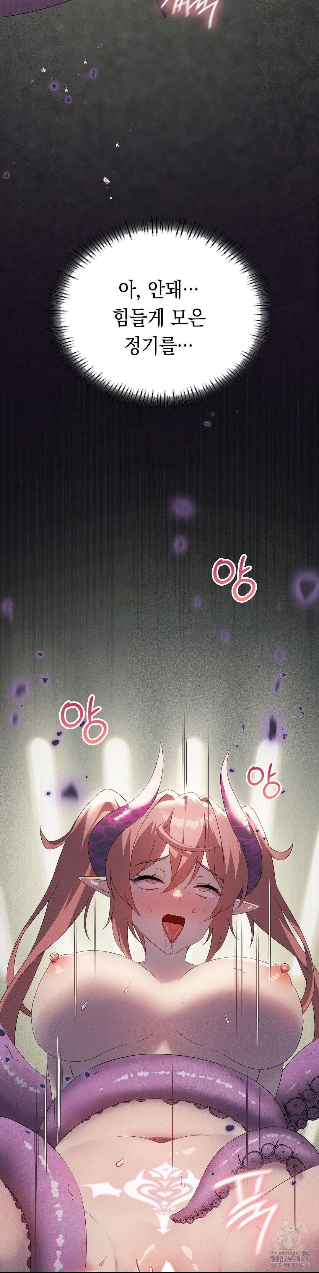 level-up-until-satisfy-raw-chap-80-22