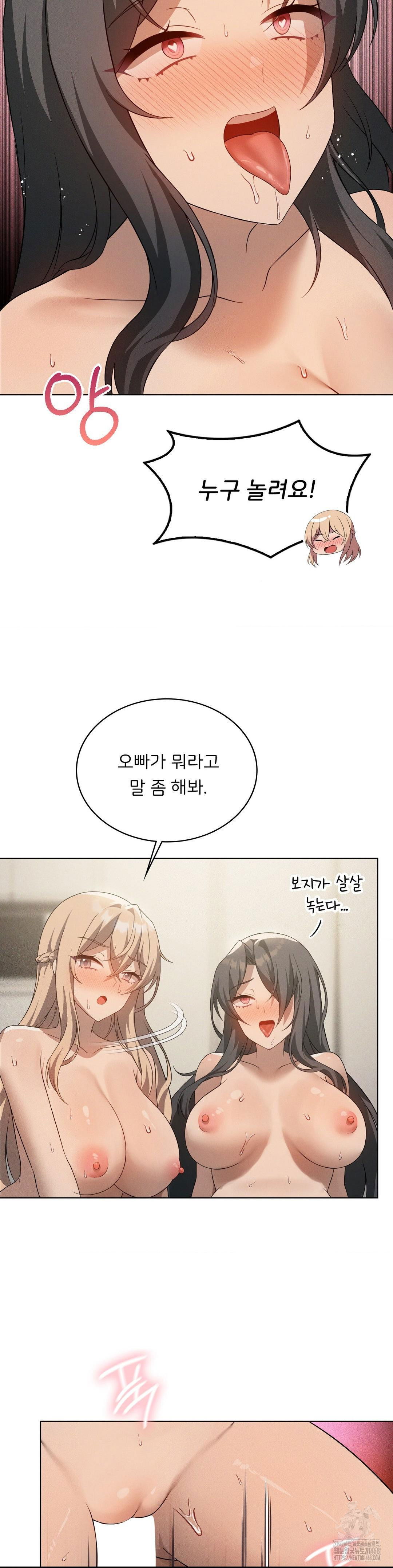 level-up-until-satisfy-raw-chap-80-26