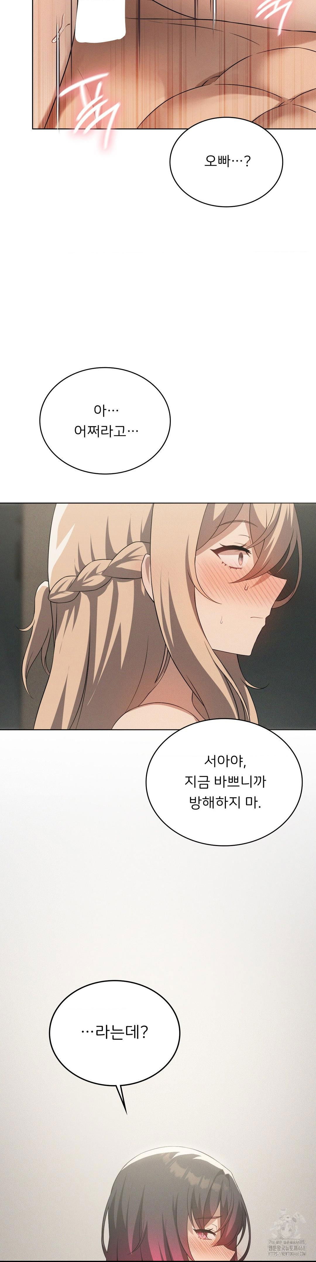 level-up-until-satisfy-raw-chap-80-27