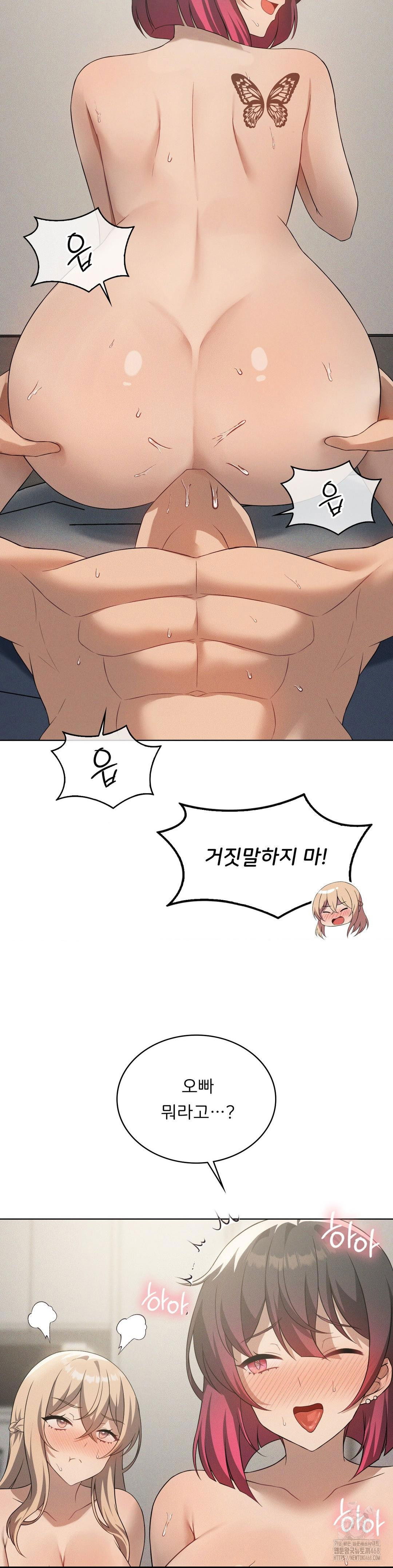level-up-until-satisfy-raw-chap-80-28