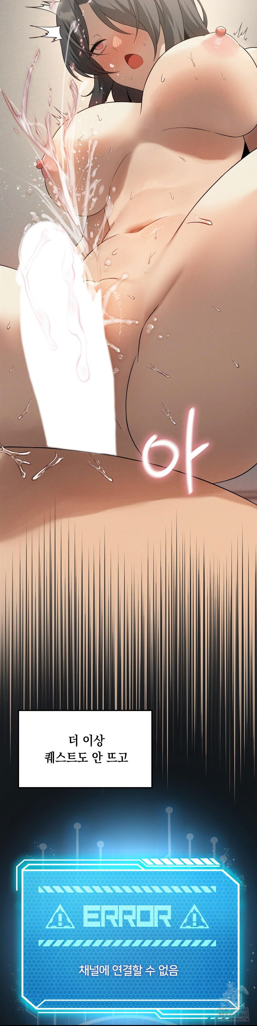 level-up-until-satisfy-raw-chap-80-33