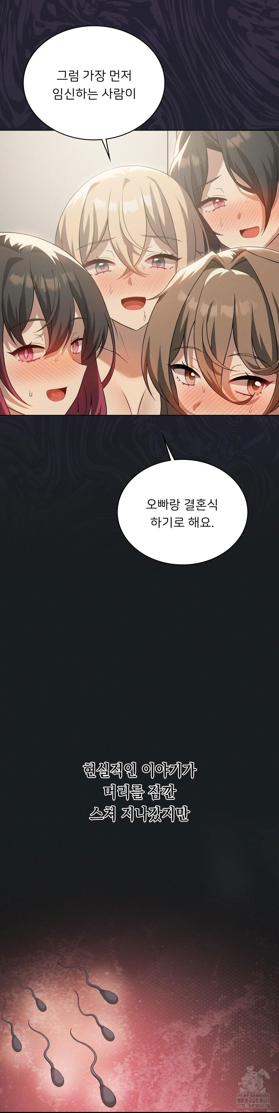 level-up-until-satisfy-raw-chap-80-38