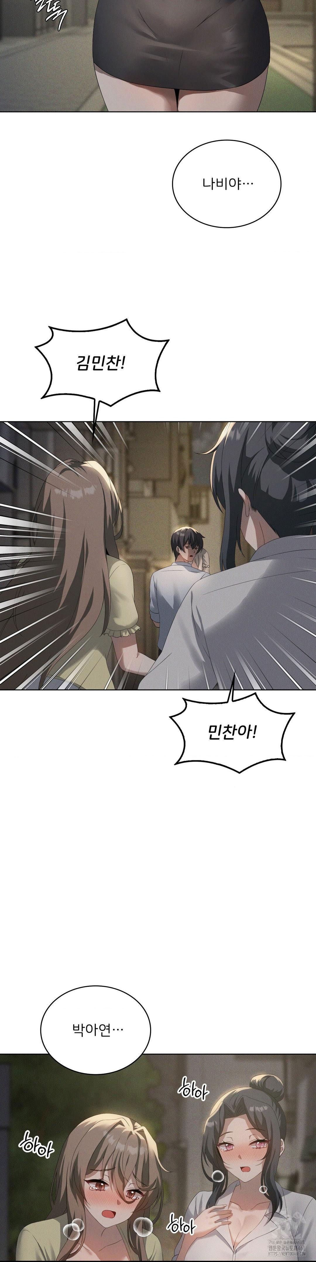 level-up-until-satisfy-raw-chap-80-3