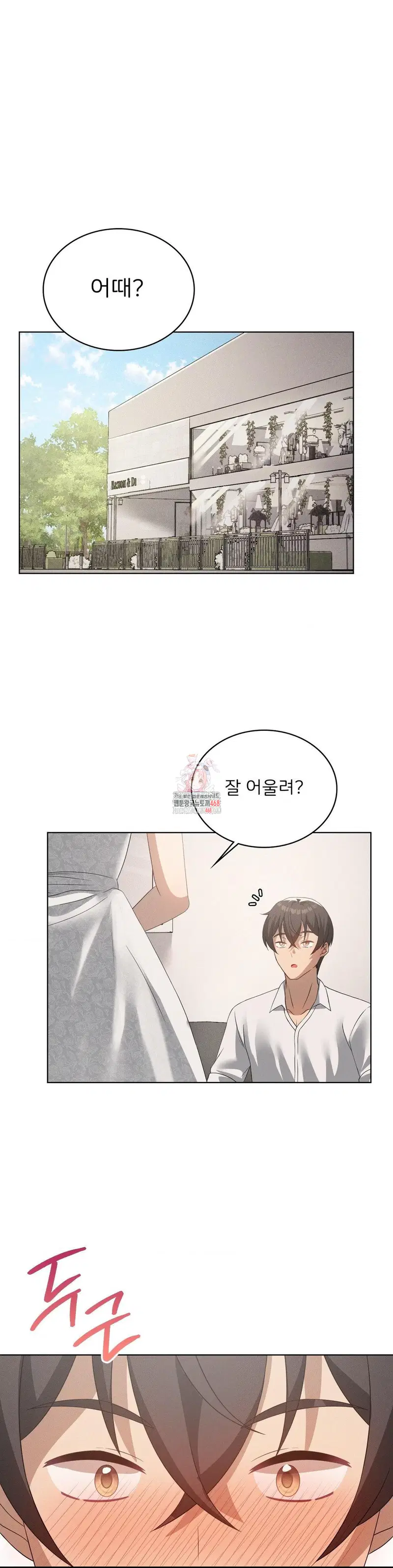 level-up-until-satisfy-raw-chap-81-0