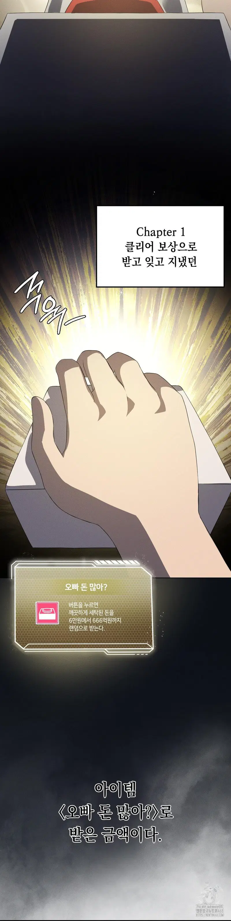 level-up-until-satisfy-raw-chap-81-9