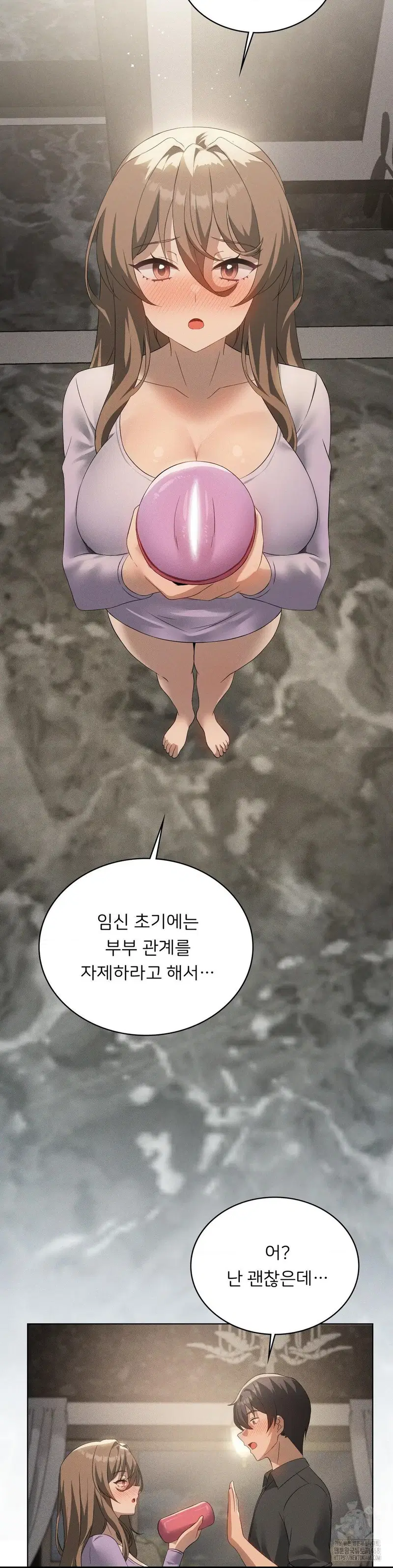 level-up-until-satisfy-raw-chap-81-16