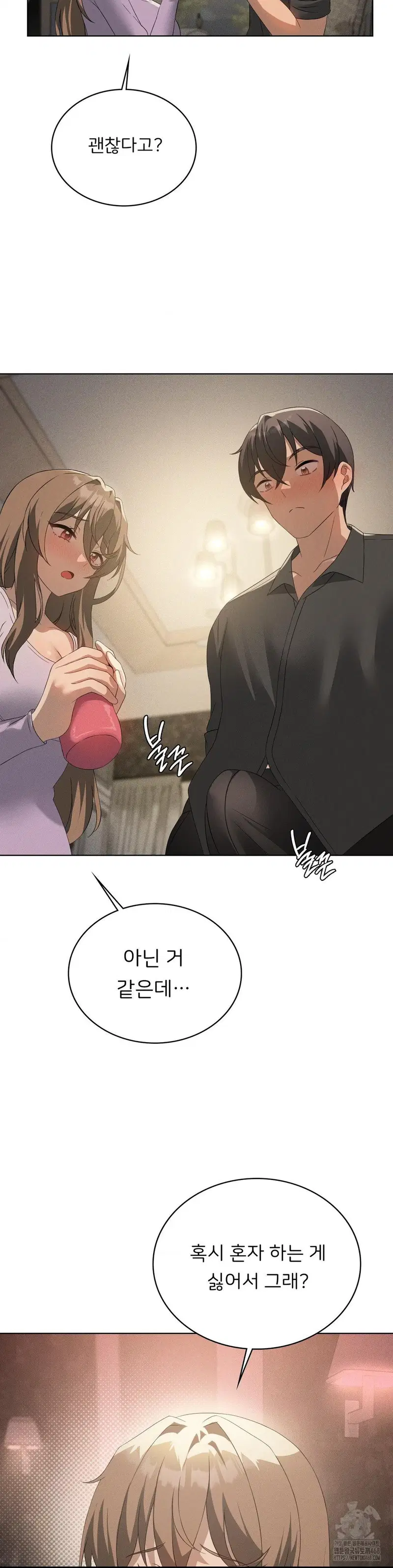 level-up-until-satisfy-raw-chap-81-17