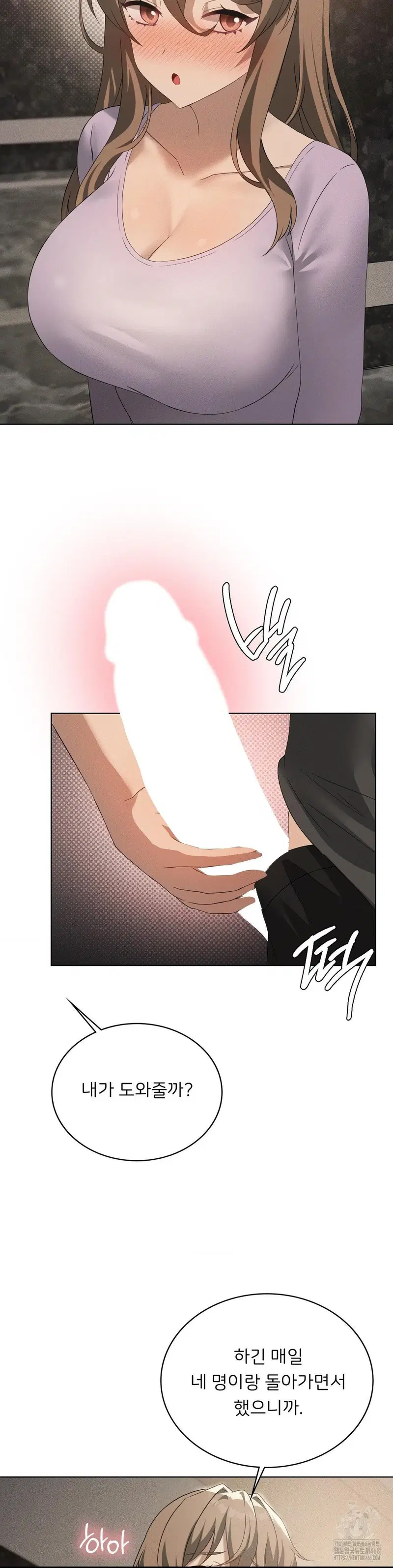 level-up-until-satisfy-raw-chap-81-18