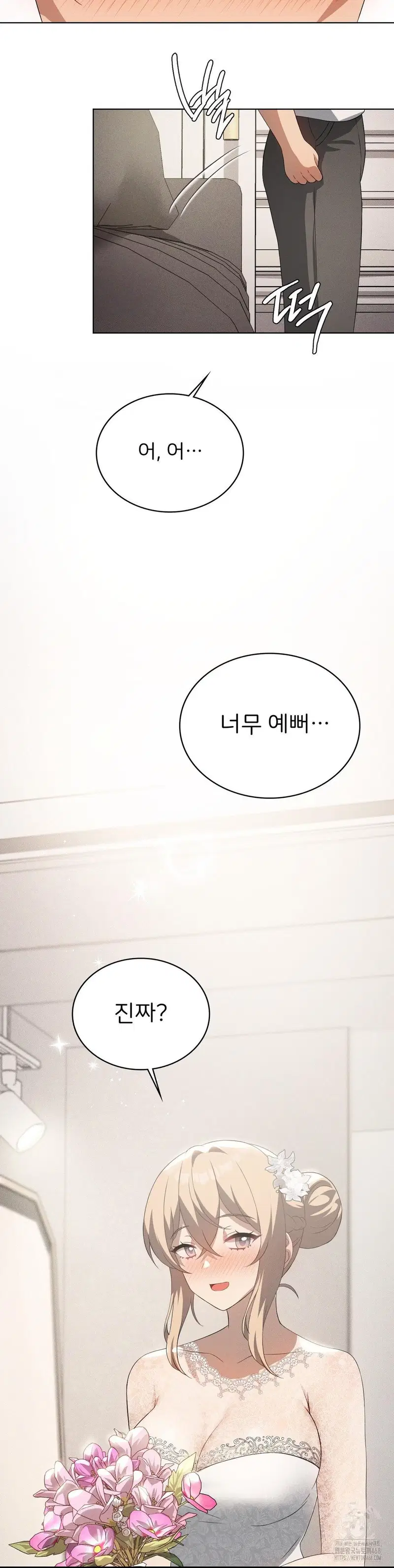 level-up-until-satisfy-raw-chap-81-1