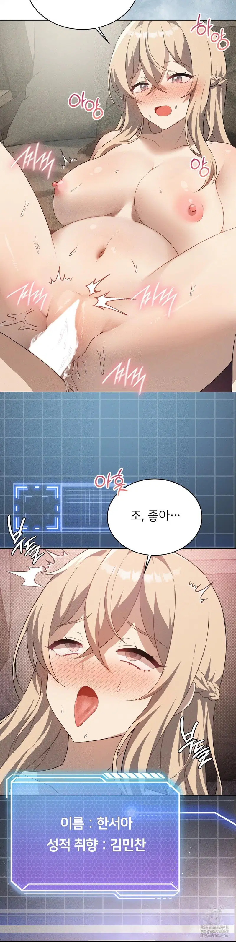 level-up-until-satisfy-raw-chap-81-25