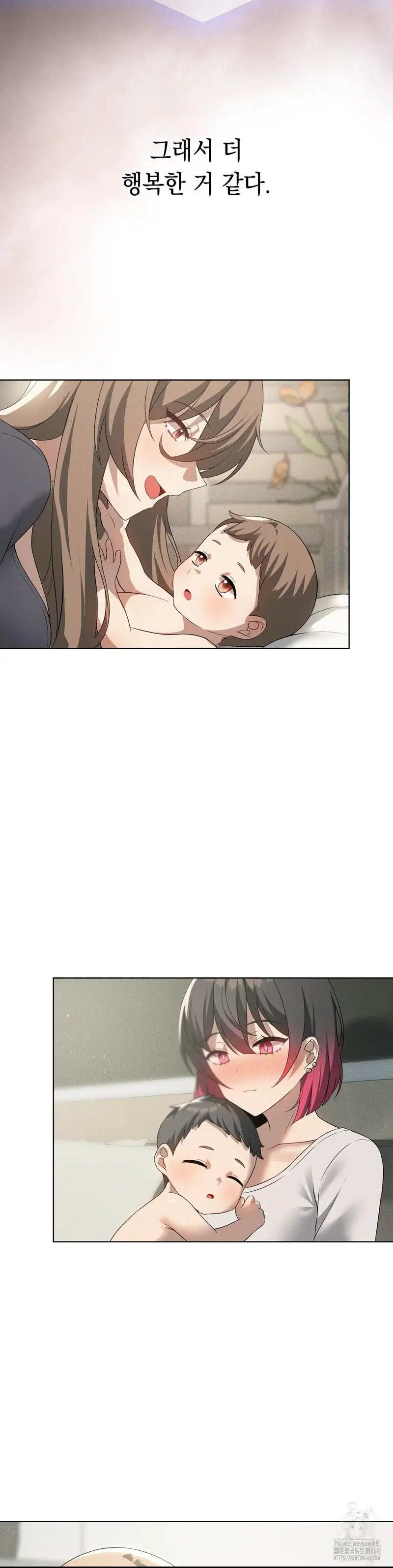 level-up-until-satisfy-raw-chap-81-26