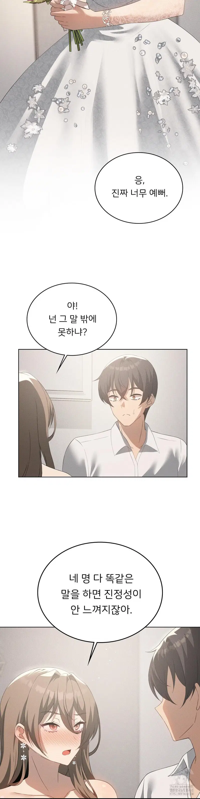 level-up-until-satisfy-raw-chap-81-2