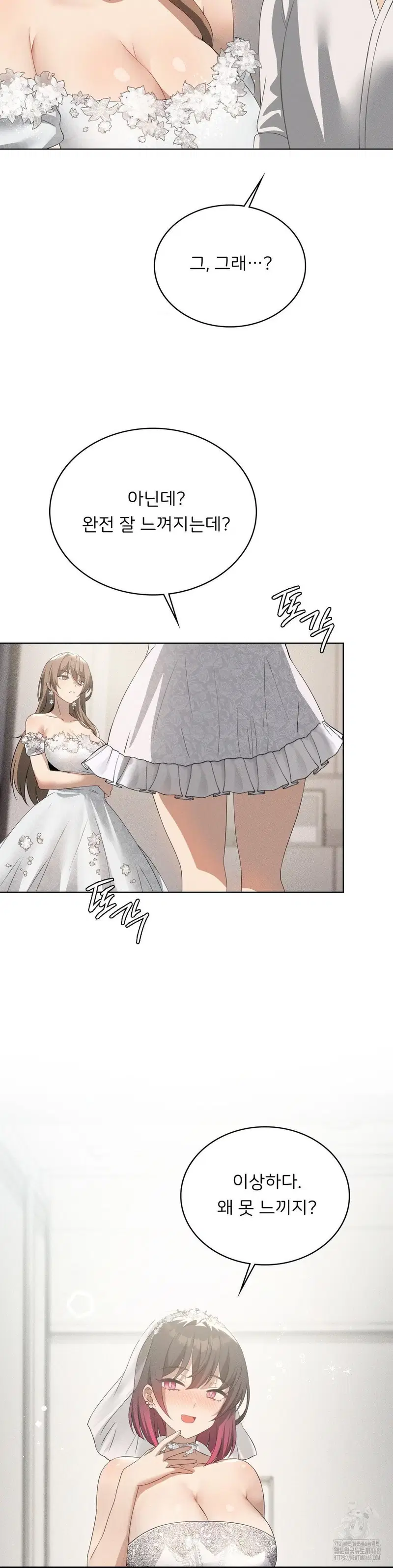 level-up-until-satisfy-raw-chap-81-3