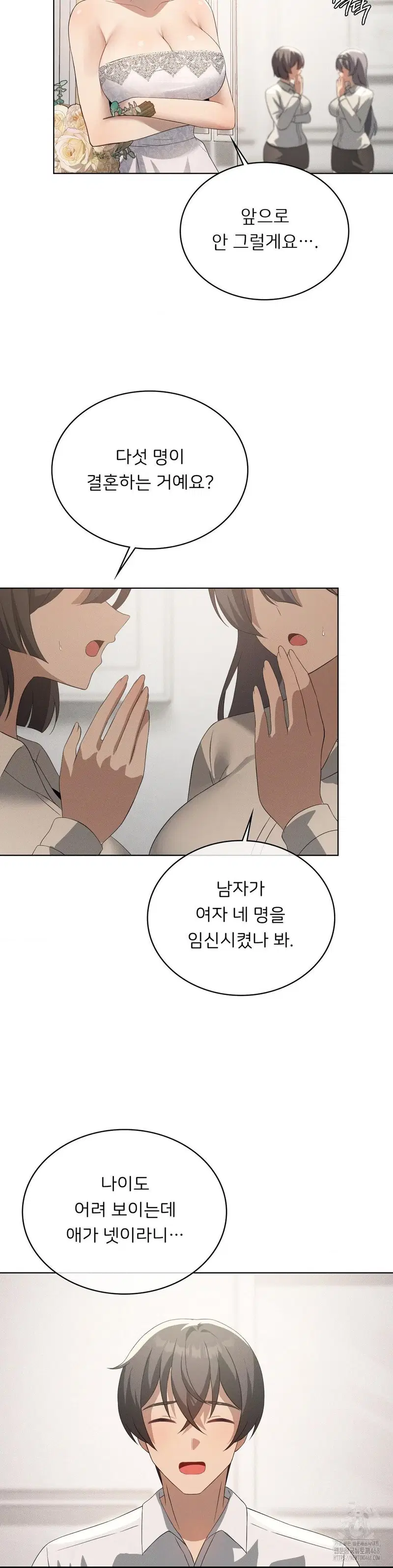 level-up-until-satisfy-raw-chap-81-7