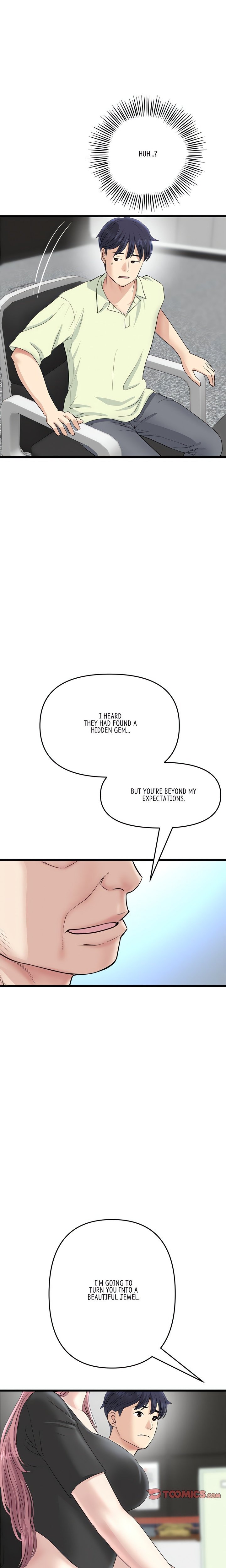 my-first-and-last-chap-38-14