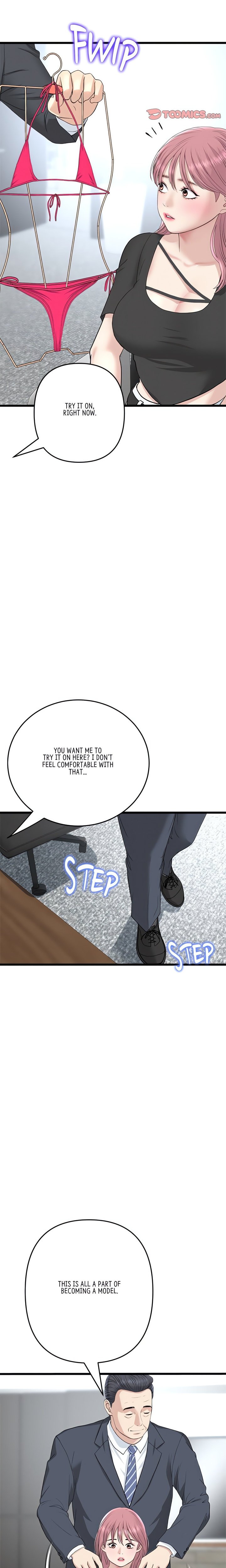 my-first-and-last-chap-38-16