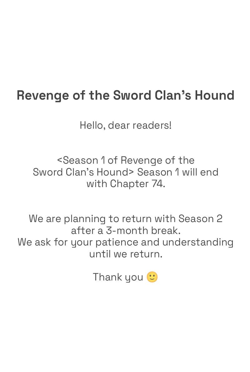 revenge-of-the-iron-blooded-sword-hound-chap-74.5-0