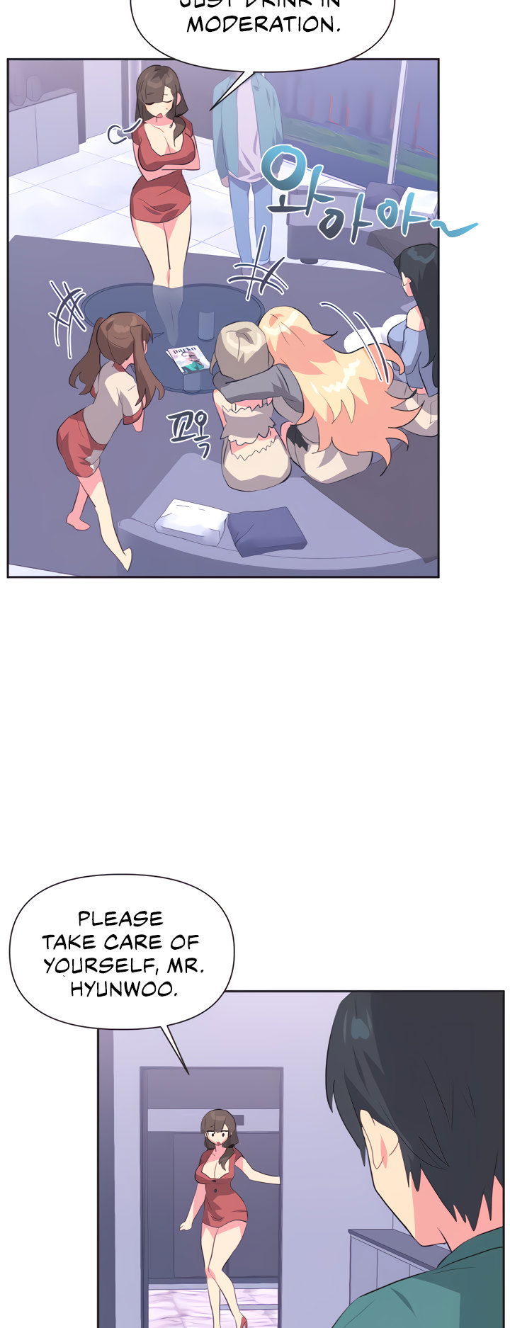 idols-mating-chap-2-36