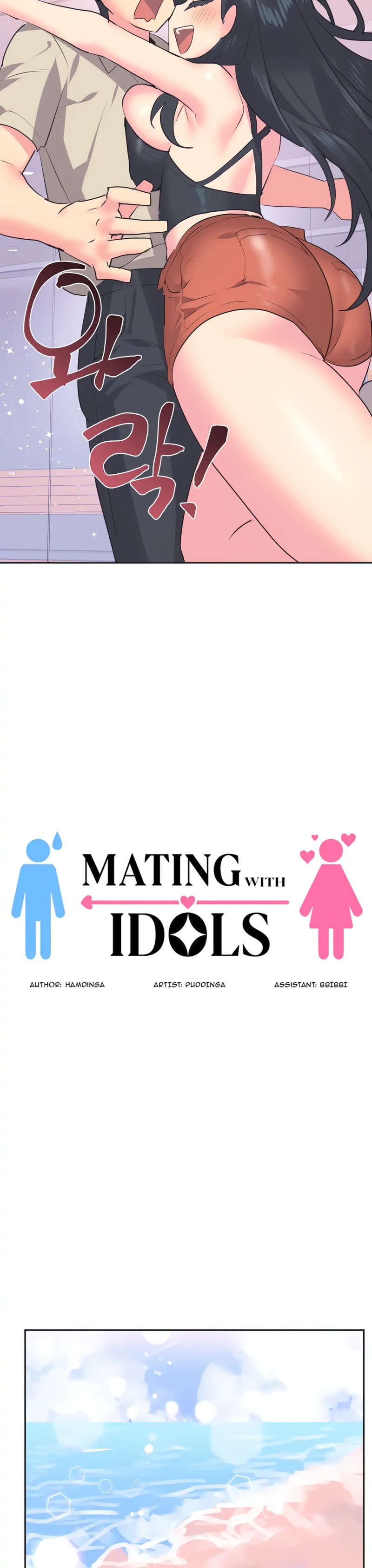 idols-mating-chap-20-7