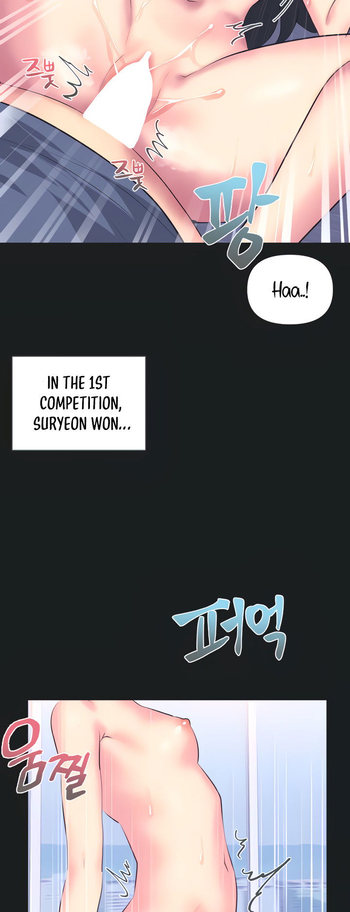 idols-mating-chap-3-12