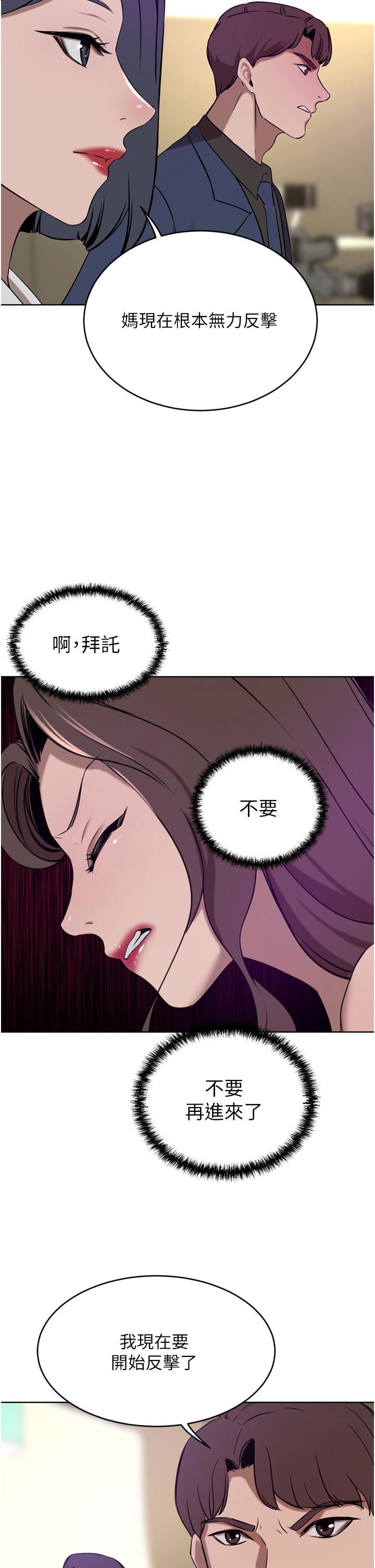 a-rich-lady-raw-chap-36-28