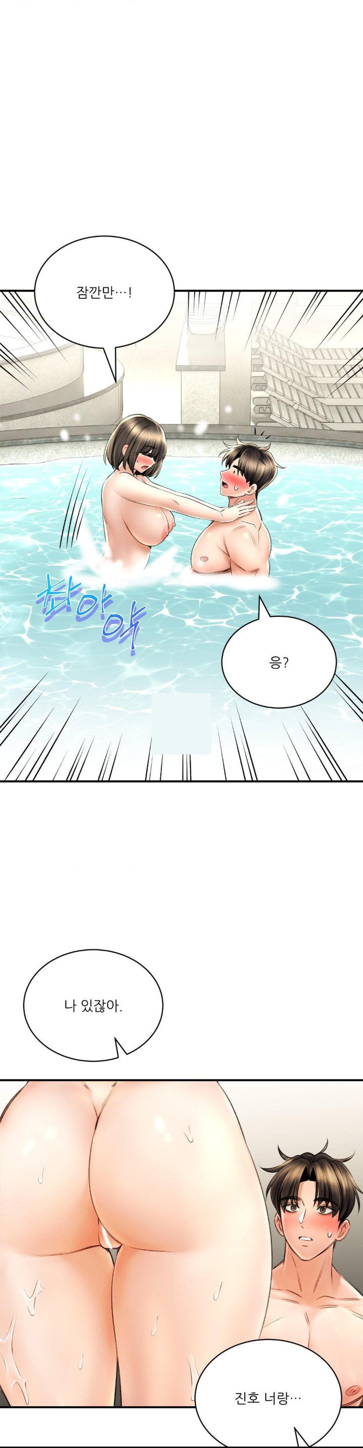 the-bathhouse-raw-chap-74-0