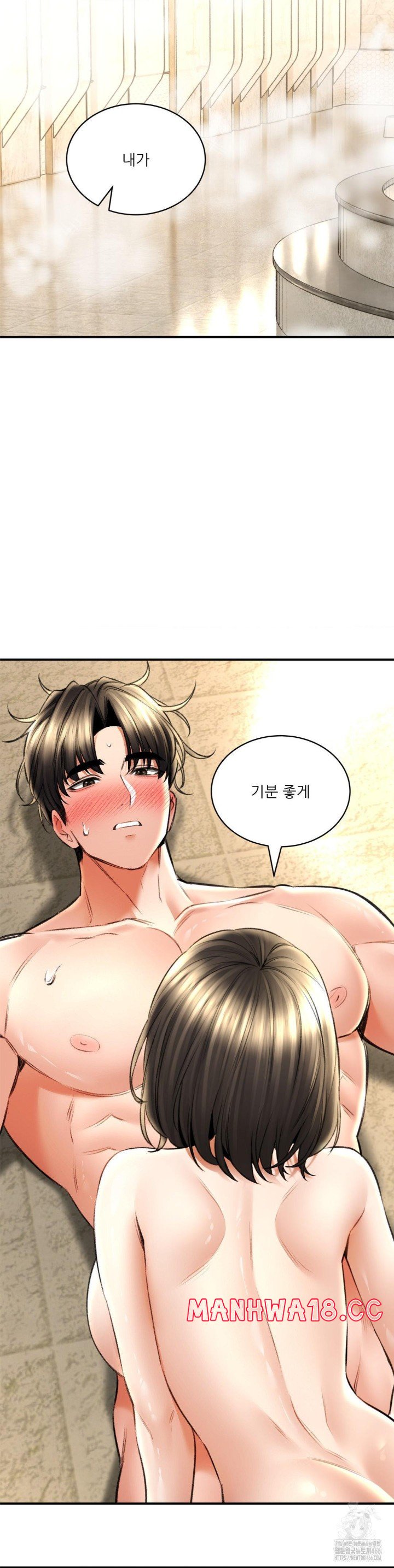 the-bathhouse-raw-chap-74-13