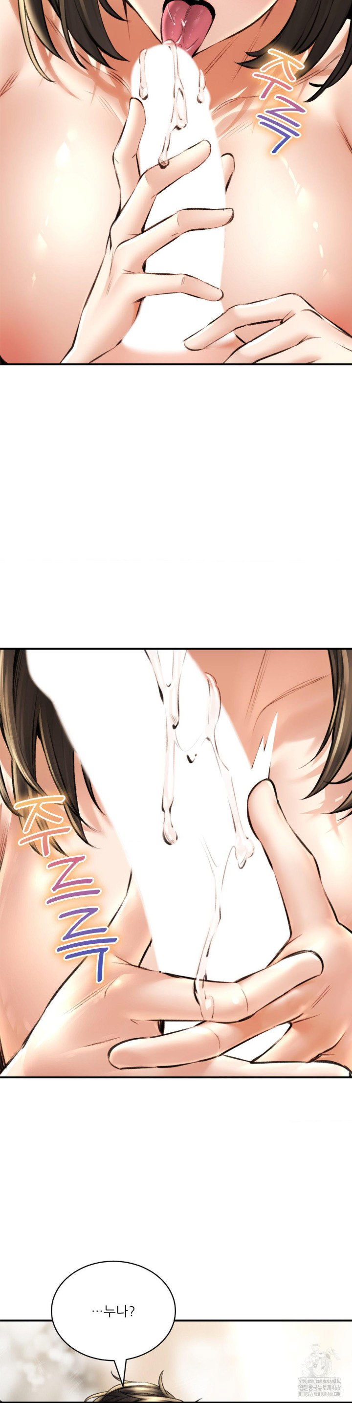 the-bathhouse-raw-chap-74-15