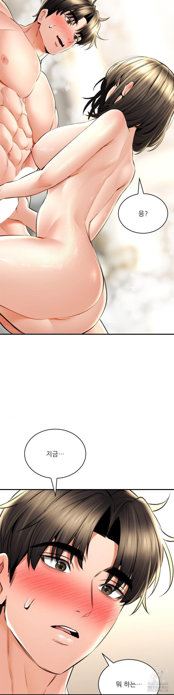 the-bathhouse-raw-chap-74-16