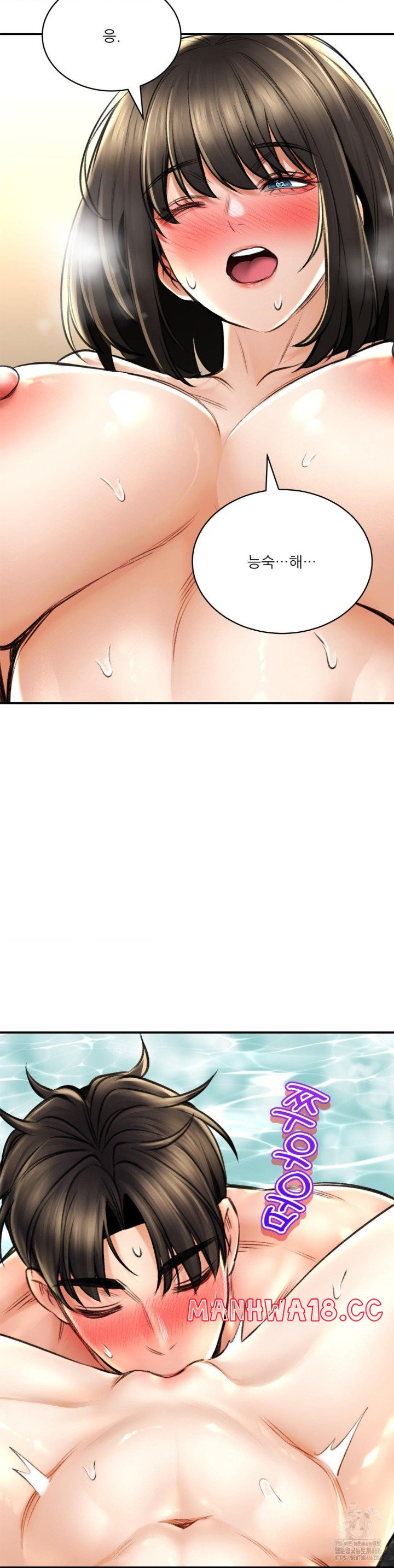 the-bathhouse-raw-chap-74-7