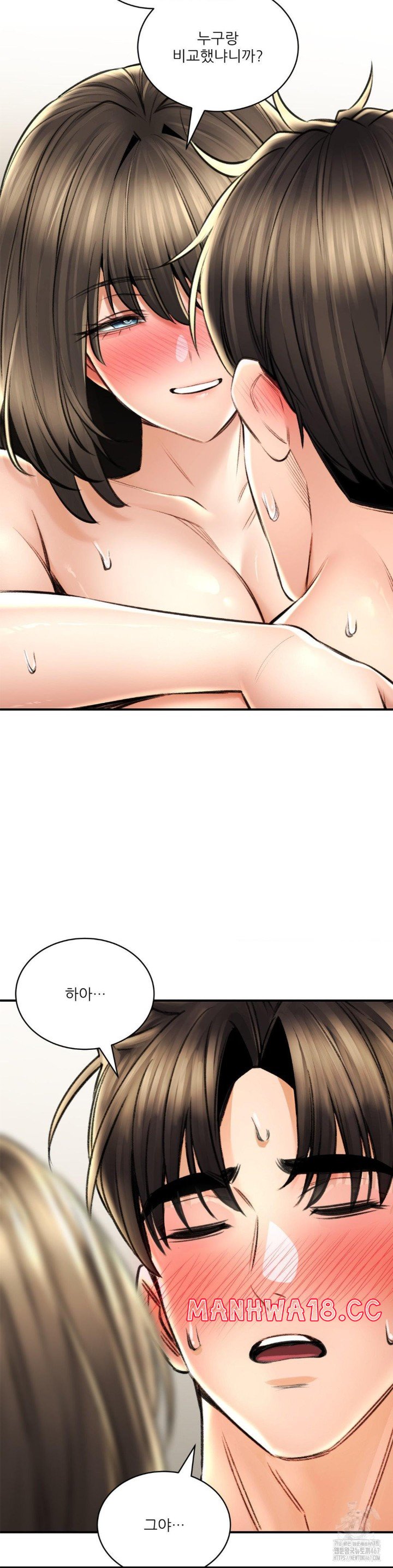 the-bathhouse-raw-chap-75-11