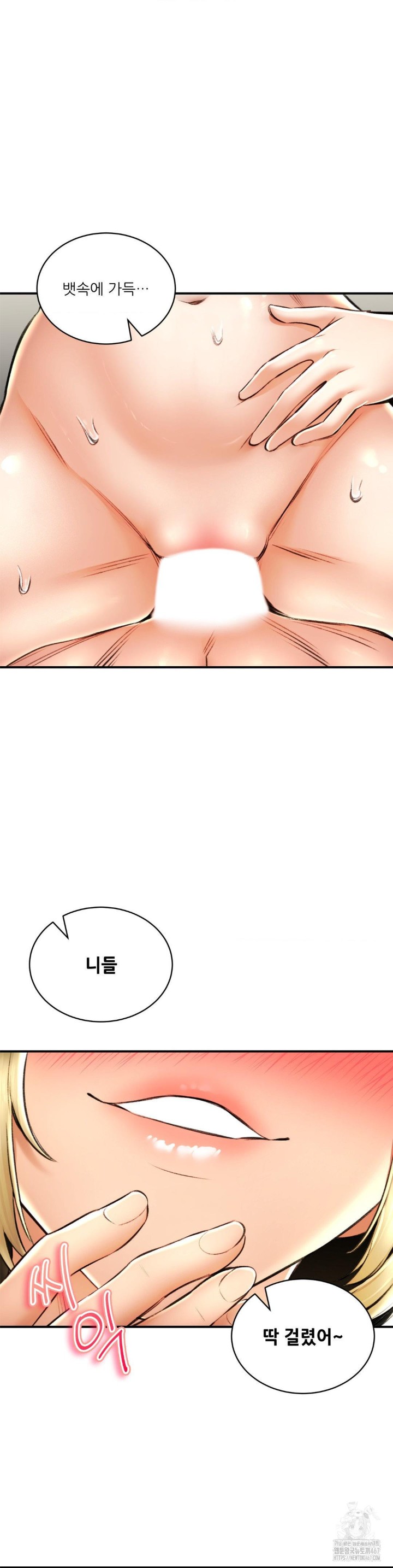 the-bathhouse-raw-chap-75-23