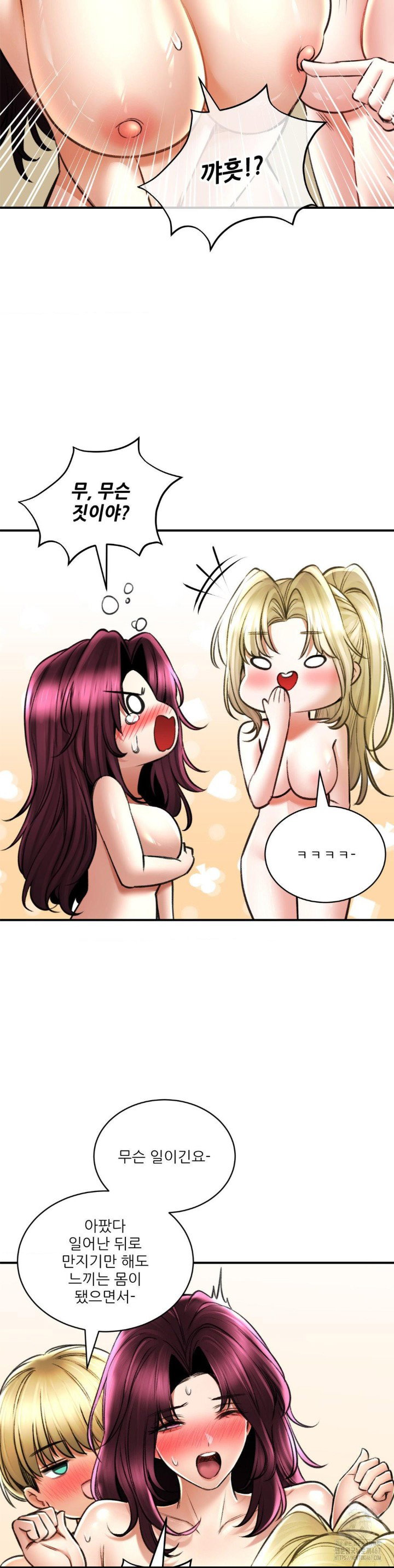 the-bathhouse-raw-chap-75-32