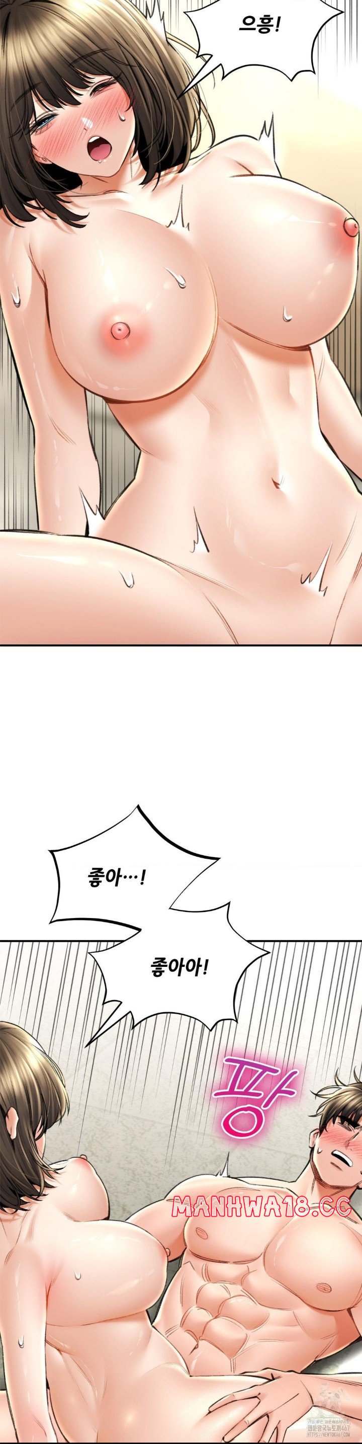 the-bathhouse-raw-chap-75-4