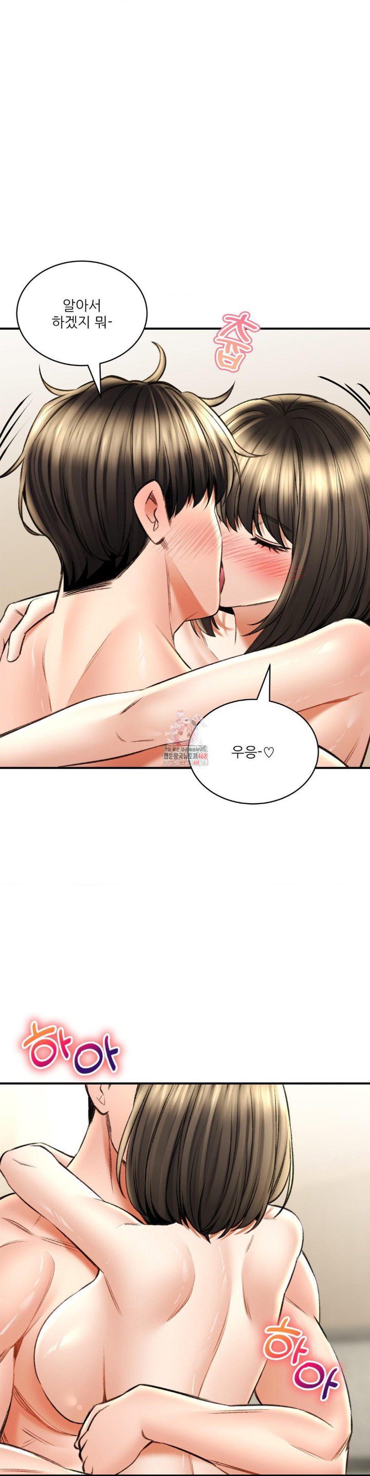 the-bathhouse-raw-chap-76-0