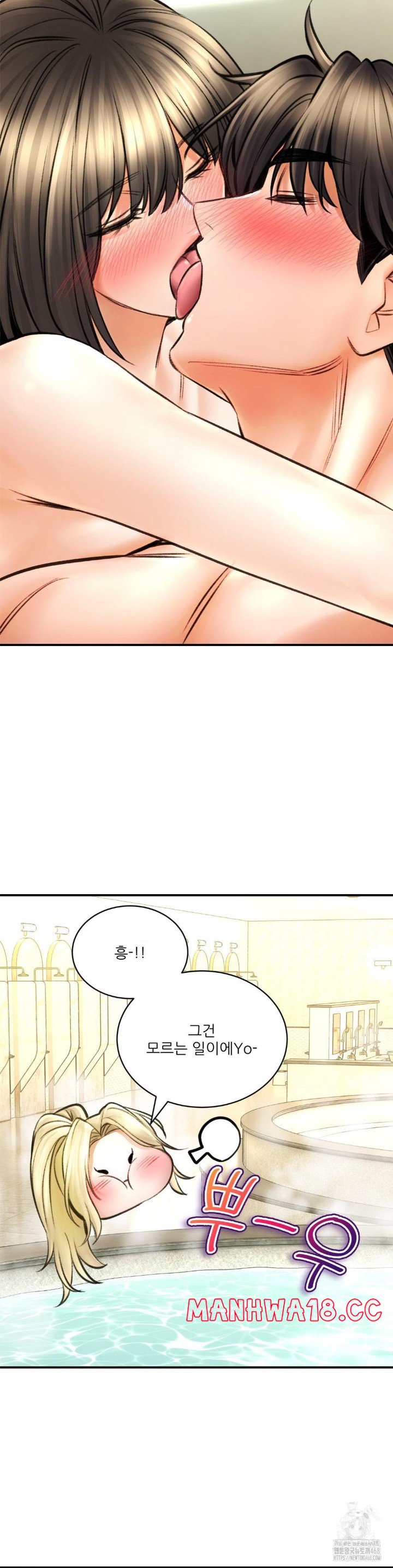 the-bathhouse-raw-chap-76-12