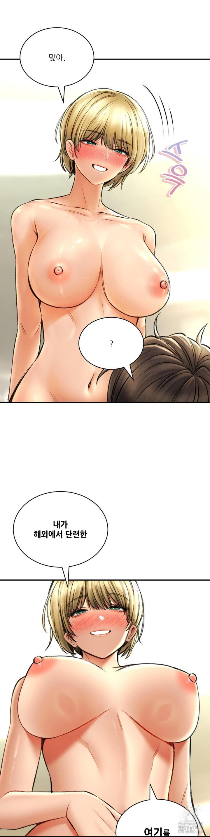 the-bathhouse-raw-chap-76-13
