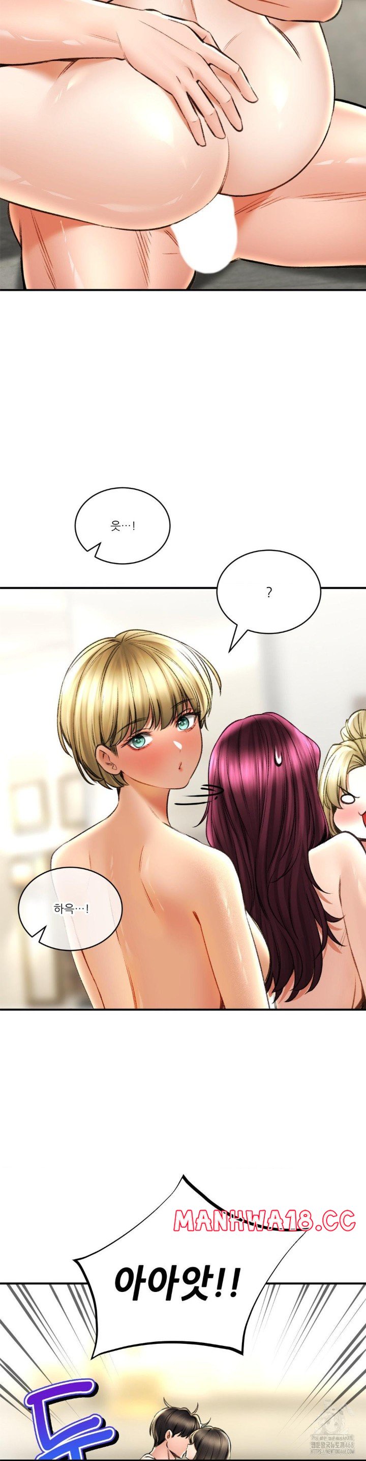 the-bathhouse-raw-chap-76-1